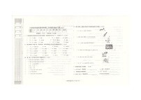 辽宁省沈阳市法库县2023-2024学年四年级下学期期中英语试题