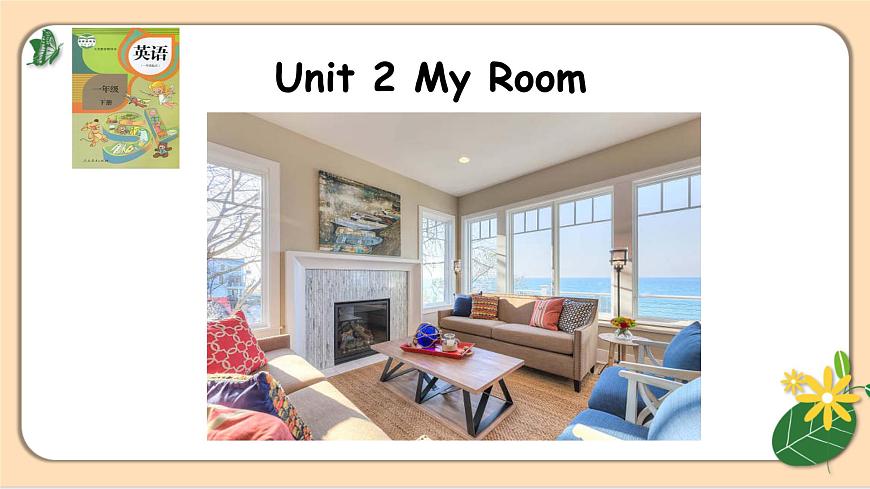 人教版新起點英語一年級下冊Unit 2 Room 第一課課件第1頁
