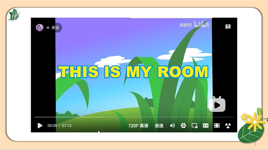 人教版新起點英語一年級下冊Unit 2 Room 第一課課件第2頁
