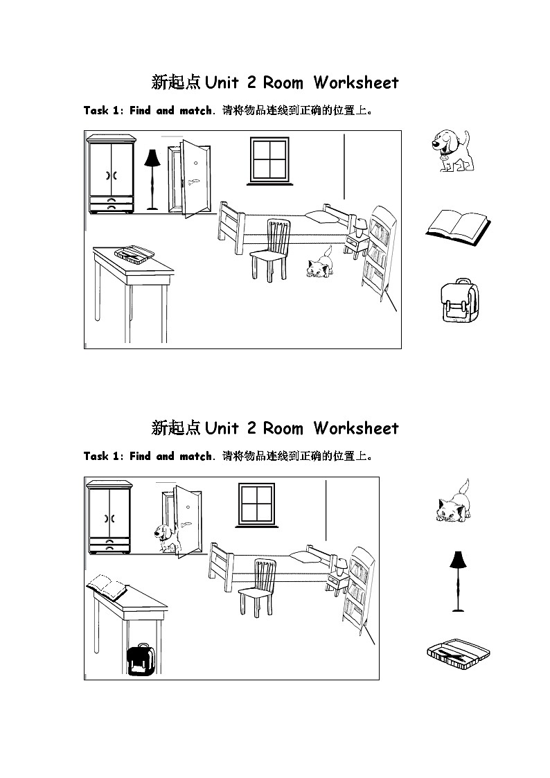 新起點Unit 2 Room Worksheet第1頁