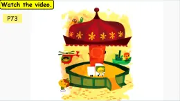 人教版新起點英語一年級下冊Unit 3 Toys 第123課課件 （含音視頻）