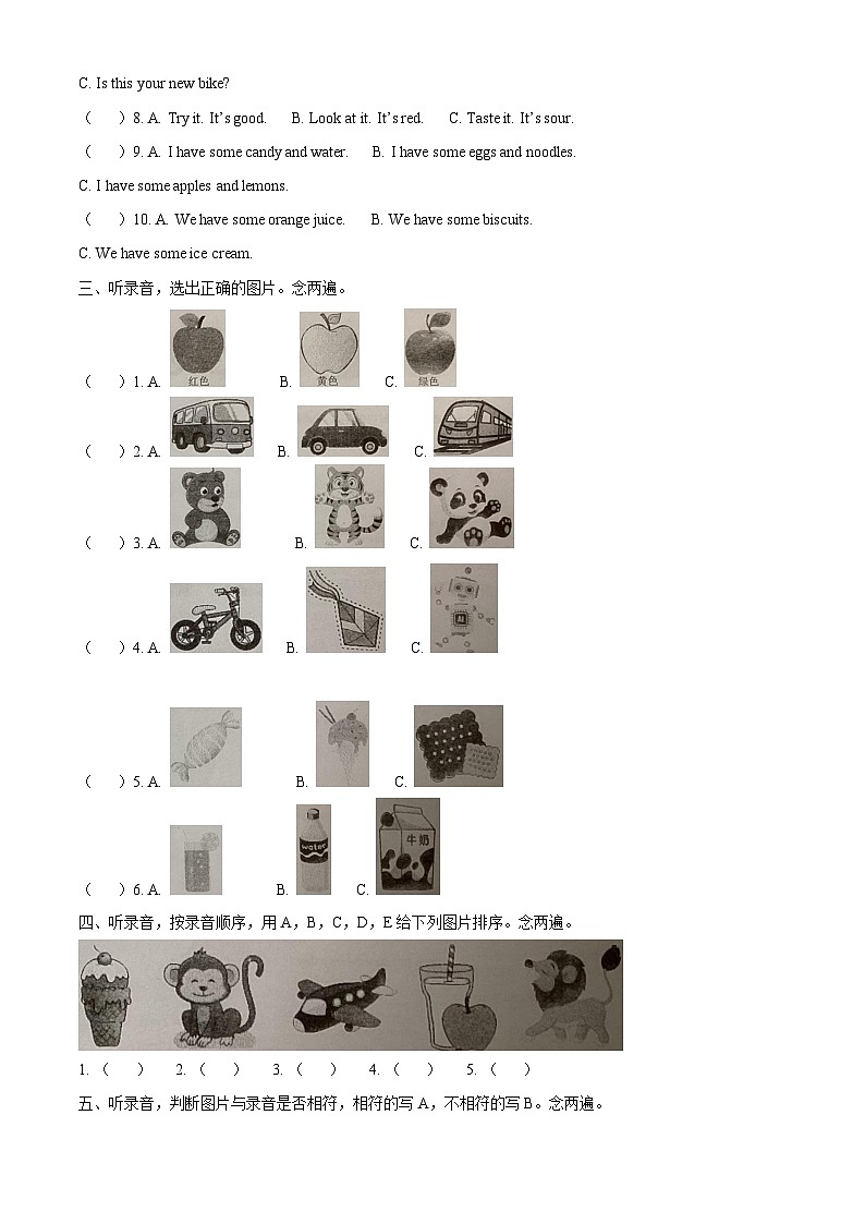 2023-2024学年广东省深圳市龙岗区沪教牛津版(深圳用)三年级下册期中学科素养形成英语试卷(解析版)第2页