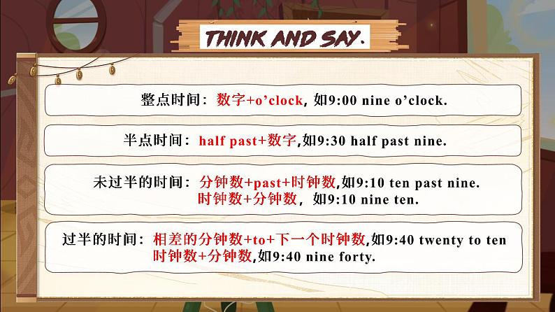 【松鼠课堂】外研社版小学英语五年级下册《Module7Unit2-I’ll be home at seven o’clock.》课件+素材03