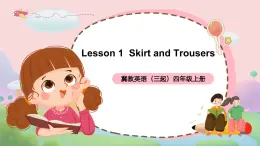 冀教版（三年级起点）小学英语四年级上册 Lesson 1  Skirt and Trousers 课件