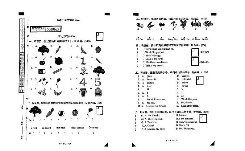 江苏省苏州市姑苏区2023-2024学年一年级下学期期中英语试题01