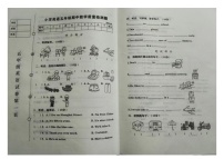 辽宁省营口市盖州市2023-2024学年五年级下学期期中英语试题