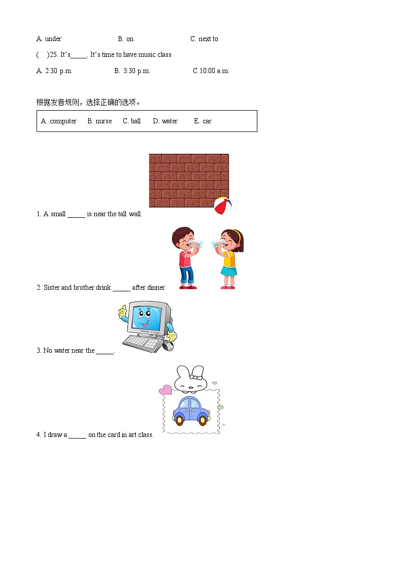 2023-2024学年浙江省温州市洞头区人教PEP版四年级下册期中素养过关性练习英语试卷(解析版)第2页