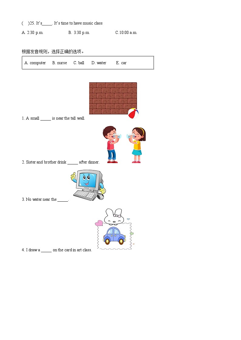 2023-2024学年浙江省温州市洞头区人教PEP版四年级下册期中素养过关性练习英语试卷(原卷版)第2页