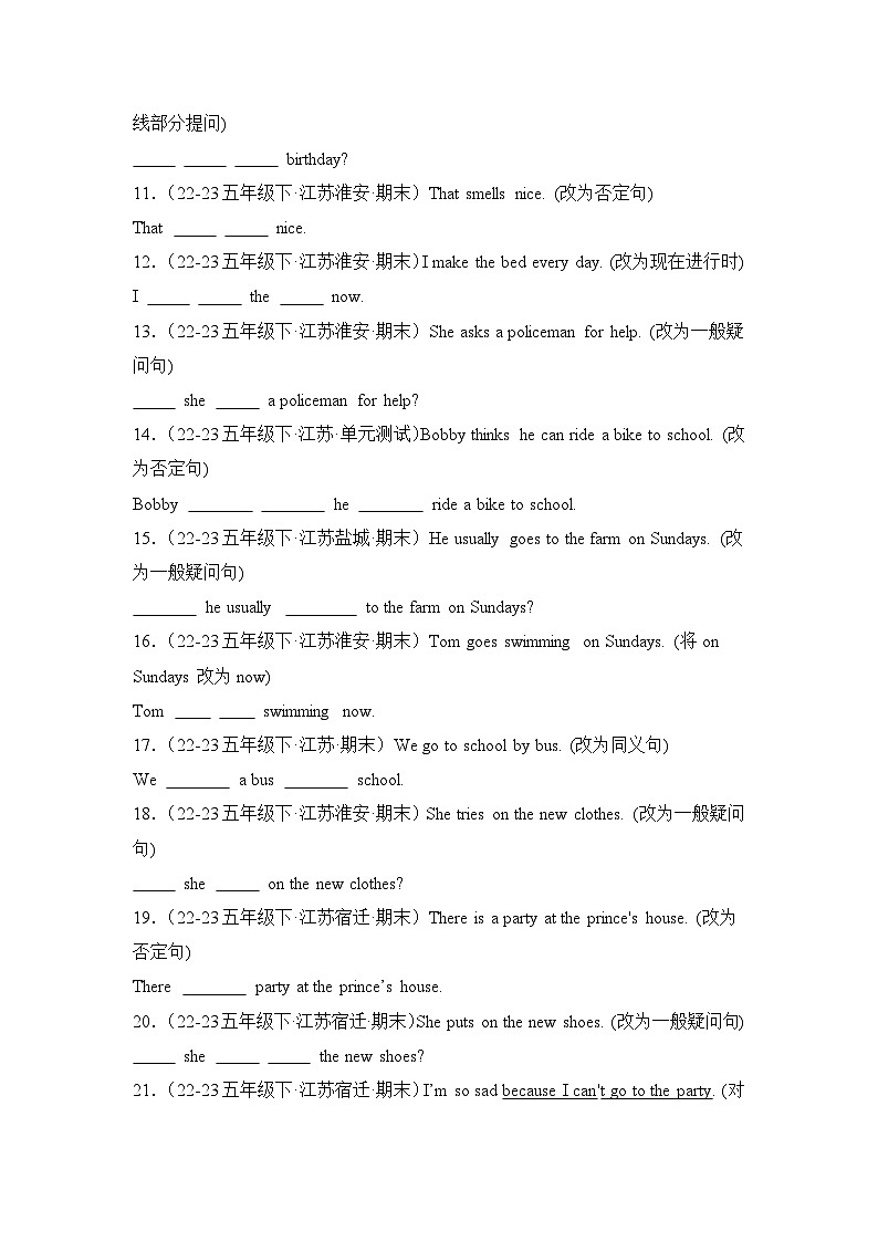 专项05 句型转换-2023-2024学年五年级英语下学期期末备考真题分类汇编(江苏专版)第2页