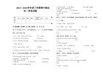 黑龙江省大庆市肇源县五校联考2023-2024学年六年级下学期5月期中考试英语试题