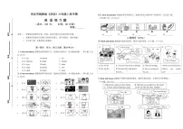 福建省龙岩市2023-2024学年六年级上学期期中英语试题