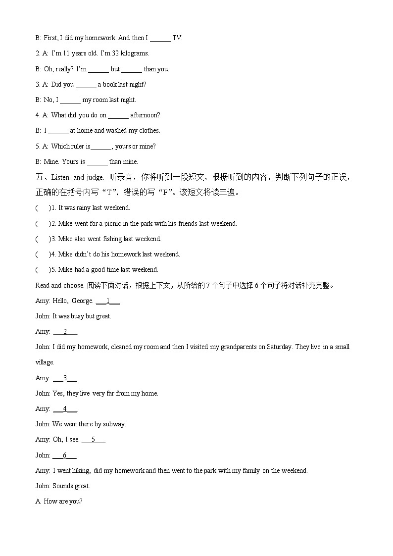 2023-2024学年广东省东莞市虎门镇人教PEP版六年级下册期中练习英语试卷(原卷版+解析版)03