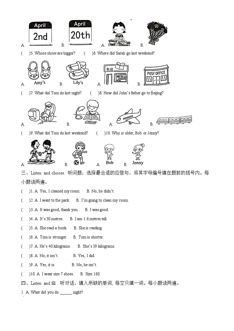 2023-2024学年广东省东莞市虎门镇人教PEP版六年级下册期中练习英语试卷(原卷版+解析版)02