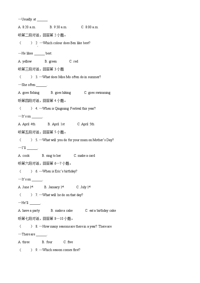 2023-2024学年广东省清远市英德市人教PEP版五年级下册期中学生发展素养监测活动英语试卷02