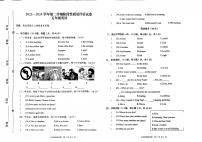 31，河南省开封市杞县2023-2024学年五年级下学期期中英语试题