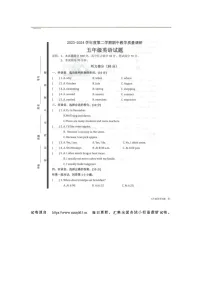 32，山东省济宁市梁山县2023-2024学年五年级下学期4月期中英语试题