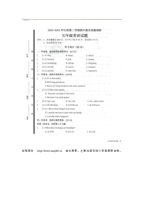 32,山东省济宁市梁山县2023-2024学年五年级下学期4月期中英语试题