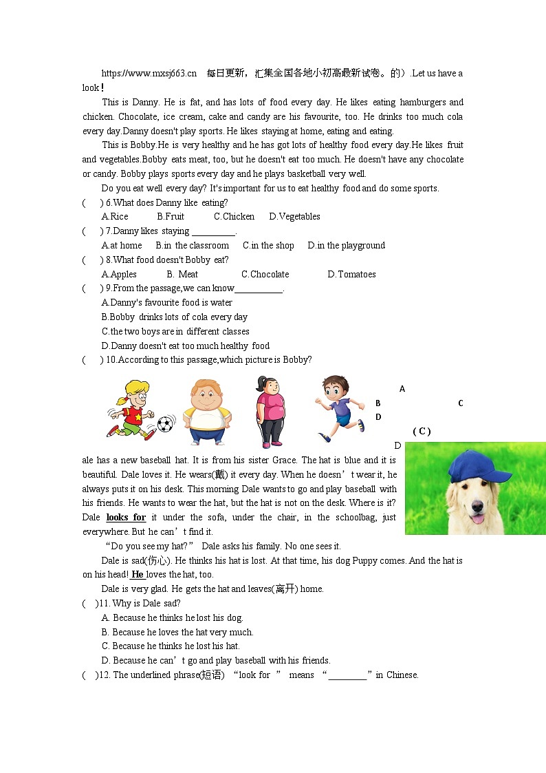 山东省烟台招远市(五四制)2023-2024学年六年级下学期期中考试英语试题第3页