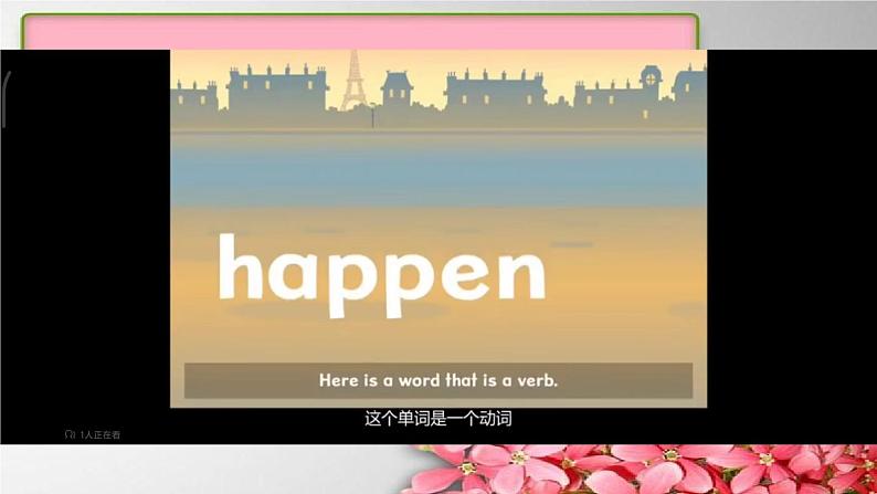 Unit 4 Last Weekend Lesson 4 let's spell 课件04
