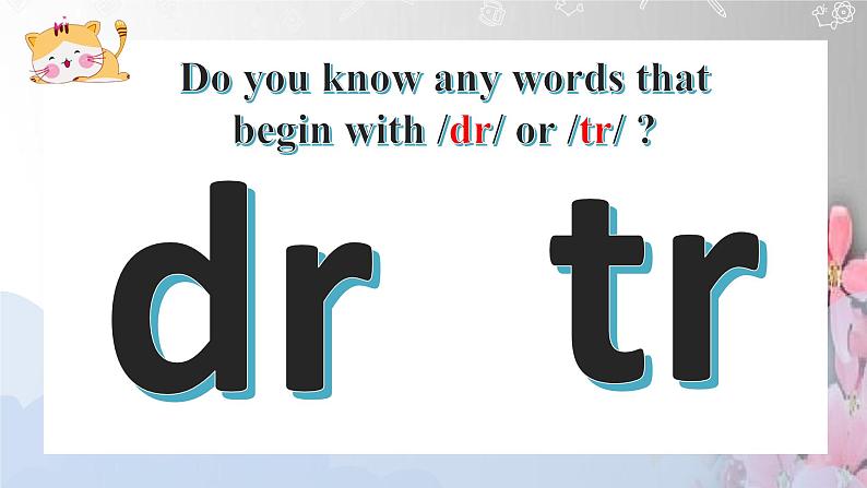 Unit2 Special Days Lesson4 Let's Spell 课件第6页