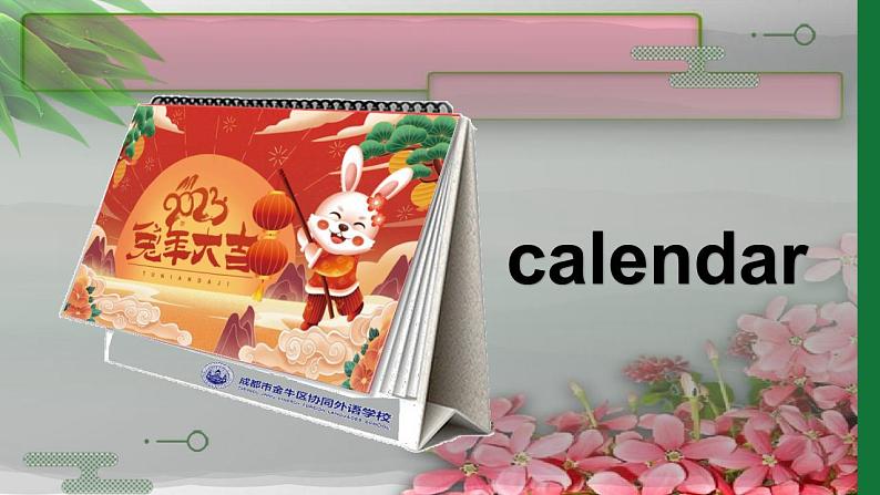 Unit2 Special Days Lesson5 Fun Time 课件02