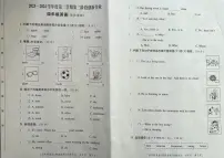 14，陕西省安康市汉阴县2023-2024学年四年级下学期期中英语试题