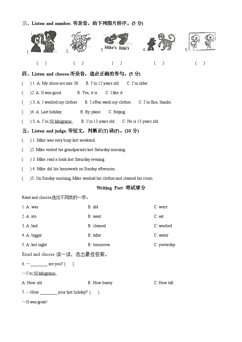 2023-2024学年浙江省台州市三门县人教PEP版六年级下册期中检测英语试卷(原卷版+解析版)02