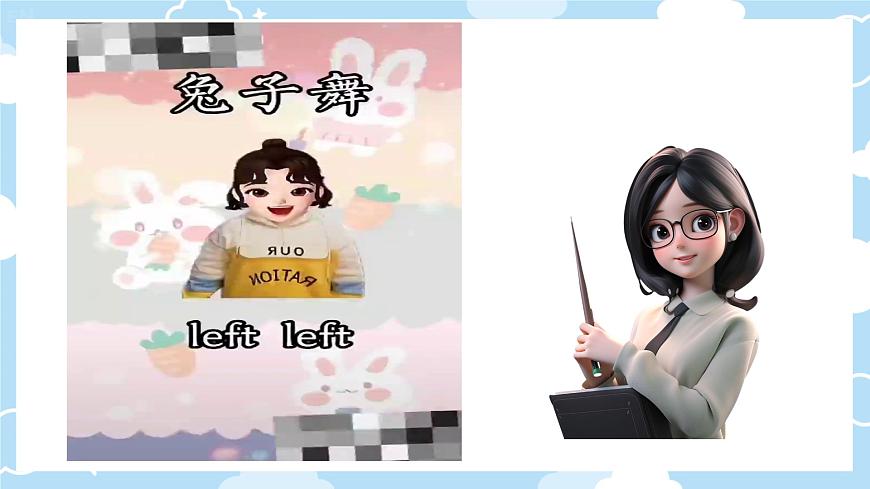 外研版三年級(jí)起點(diǎn)四年級(jí)上冊(cè)Module 1 unit 1 Go straight on課件第1頁(yè)