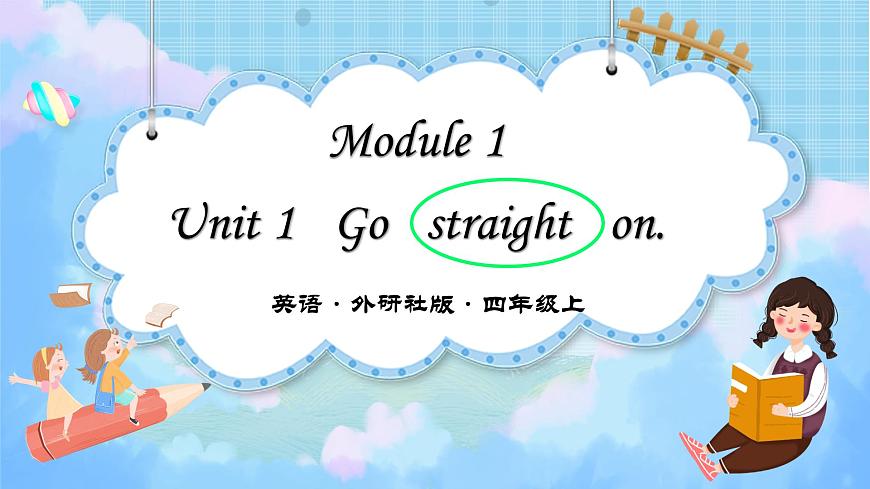 外研版三年級(jí)起點(diǎn)四年級(jí)上冊(cè)Module 1 unit 1 Go straight on課件第2頁(yè)
