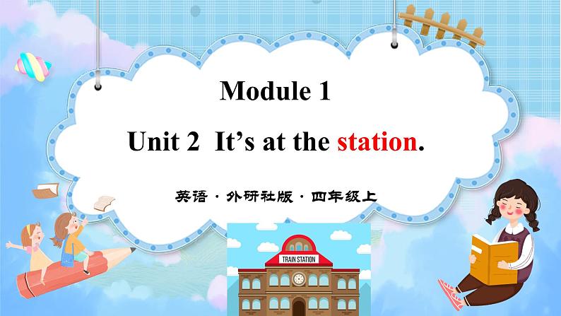 外研版(三起)小学英语四上Module 1 unit2 课件+教案+素材01