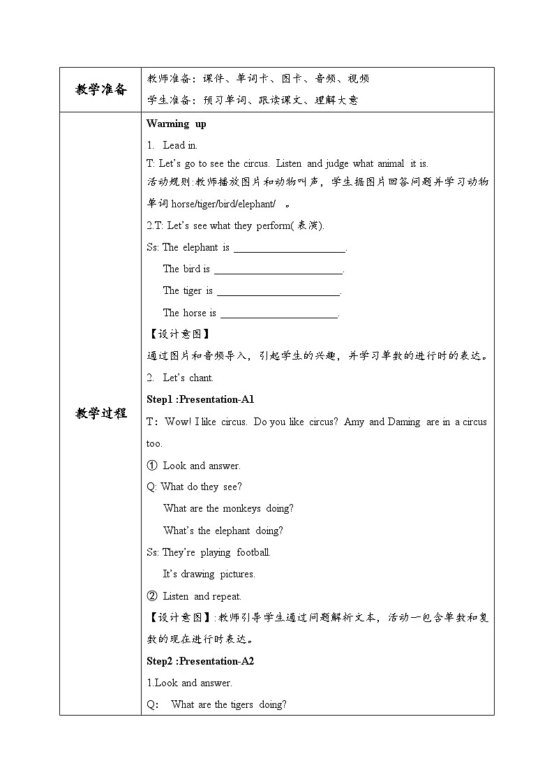 外研版(三起)小学英语四上Module 3 unit2 课件+教案+素材02