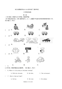 黑龙江省哈尔滨市德强学校2023-2024学年六年级下学期期中考试英语试题