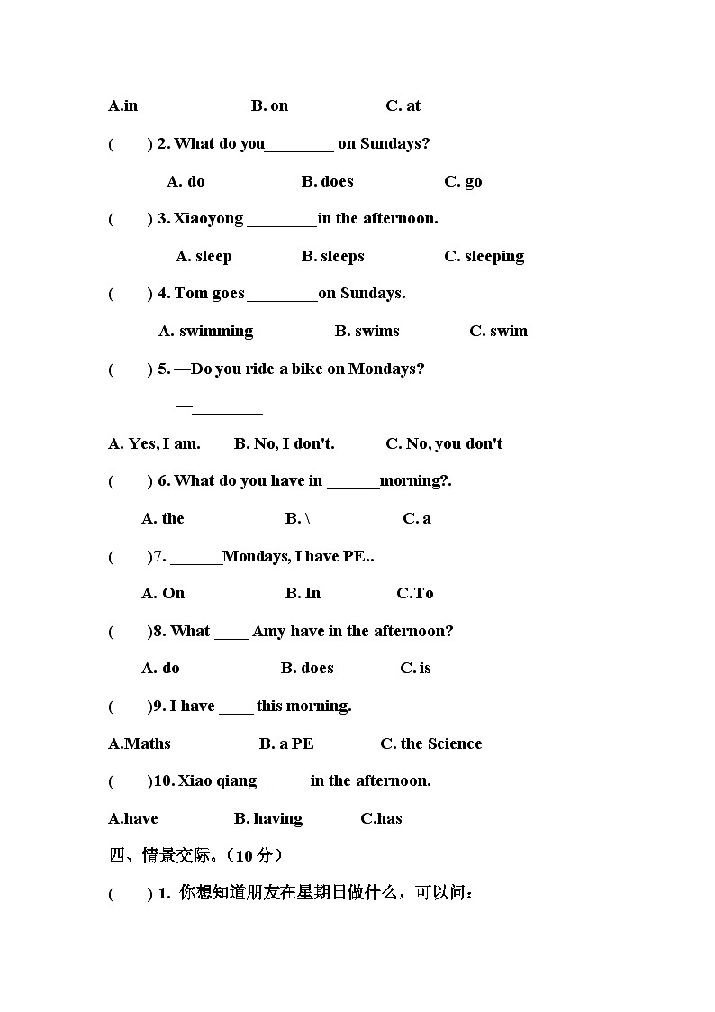 Module6(單元測試)-2023-2024學(xué)年外研版(三起)英語三年級下冊第2頁