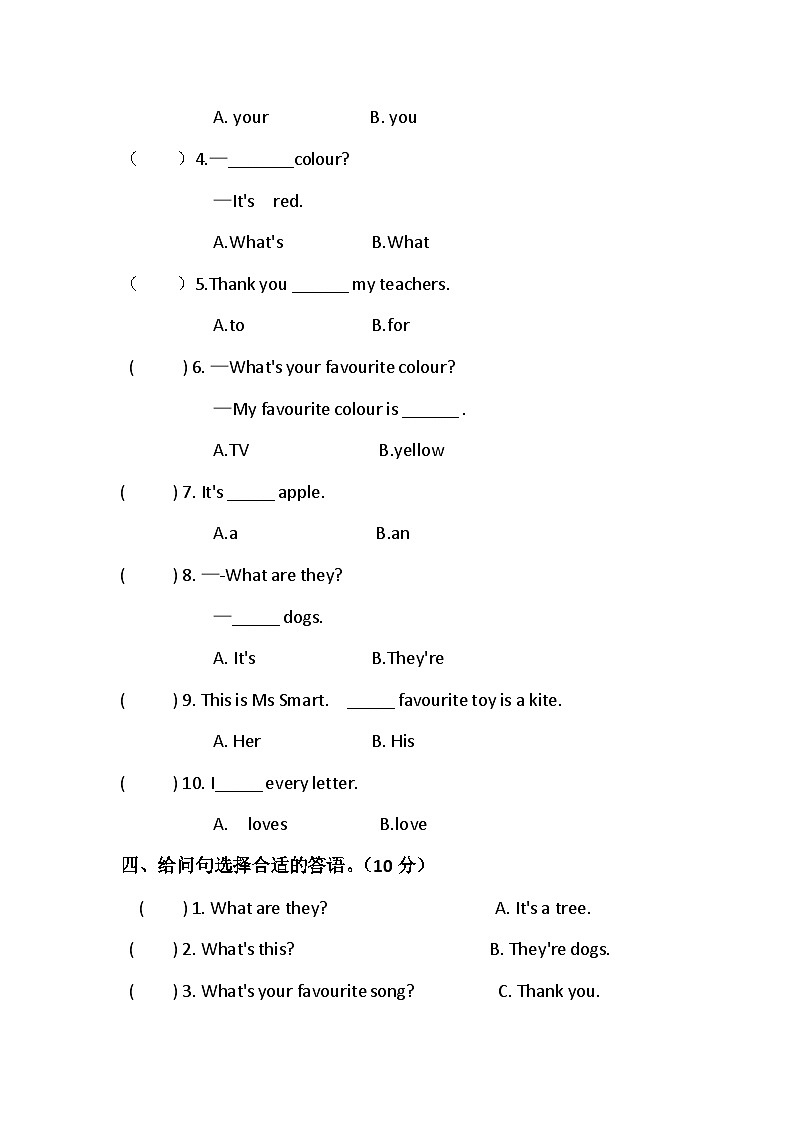Module1（單元測試）-2023-2024學(xué)年外研版（三起）英語三年級下冊第2頁