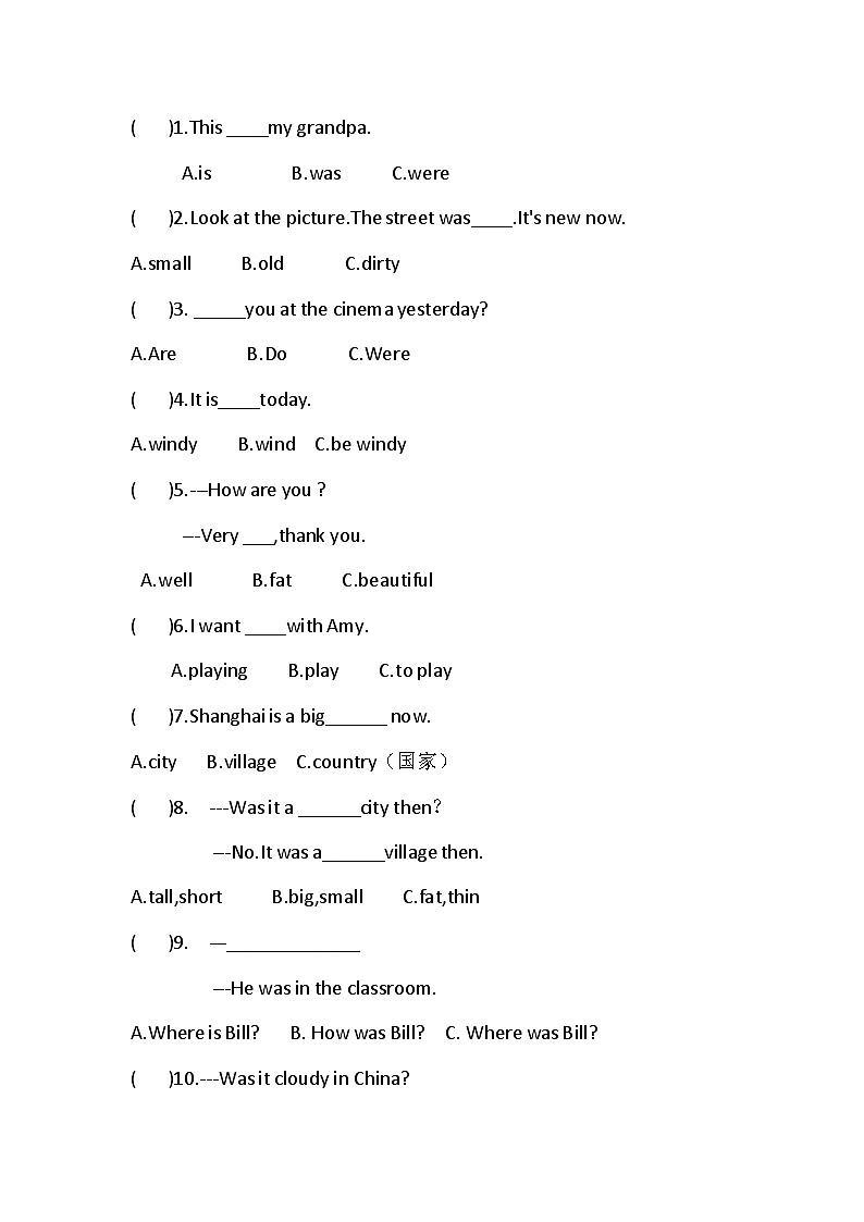 Module6(单元测试)-2023-2024学年外研版(三起)英语四年级下册02