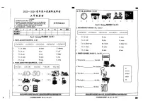 河北省廊坊市多校2023-2024学年五年级下学期5月月考英语试题