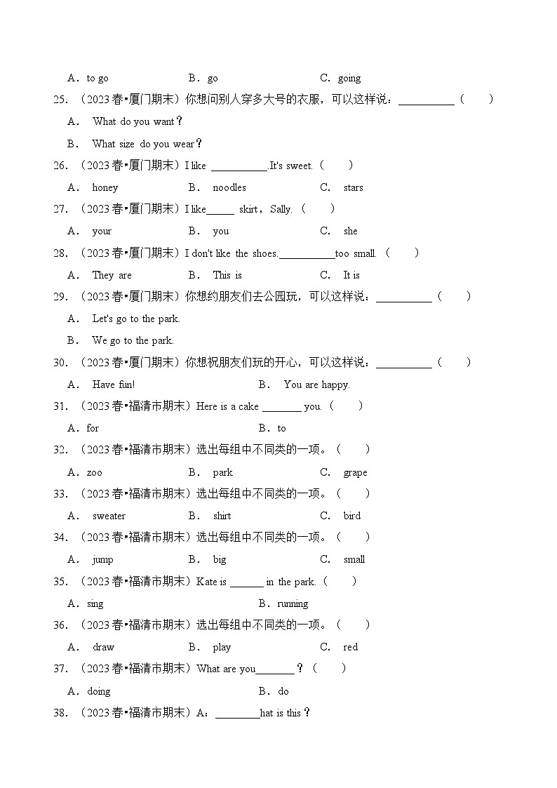 专题01 单选题-2023-2024学年三年级英语下学期期末备考真题分类汇编(福建专版)第3页
