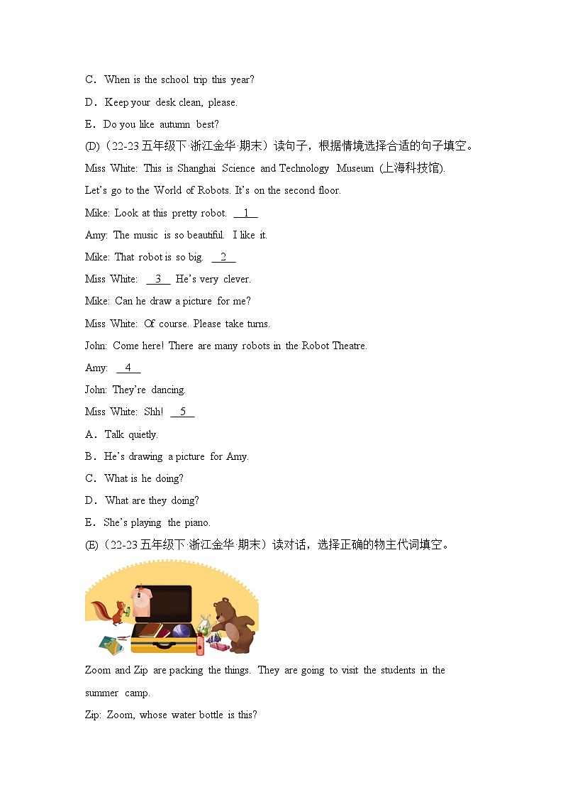 专题07 补全对话-2023-2024学年五年级英语下学期期末备考真题分类汇编(浙江专版)第3页