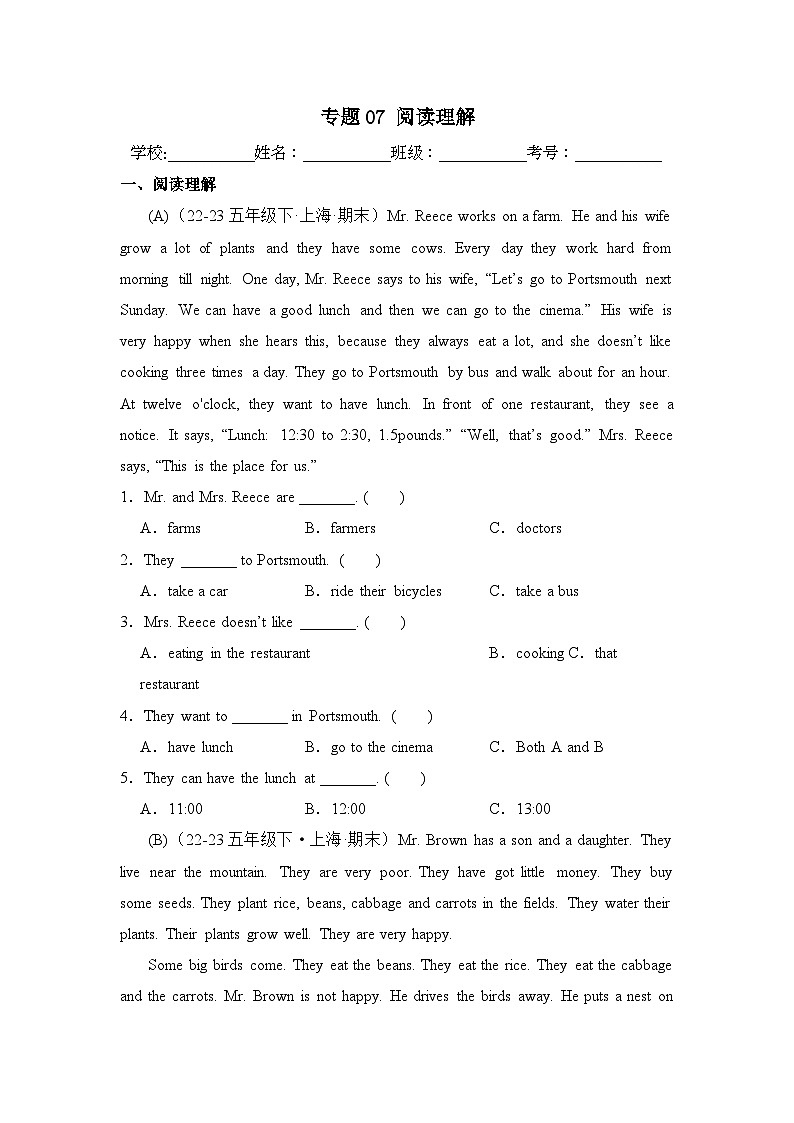 专题07 阅读理解-2023-2024学年五年级英语下学期期末备考真题分类汇编(上海专版)第1页