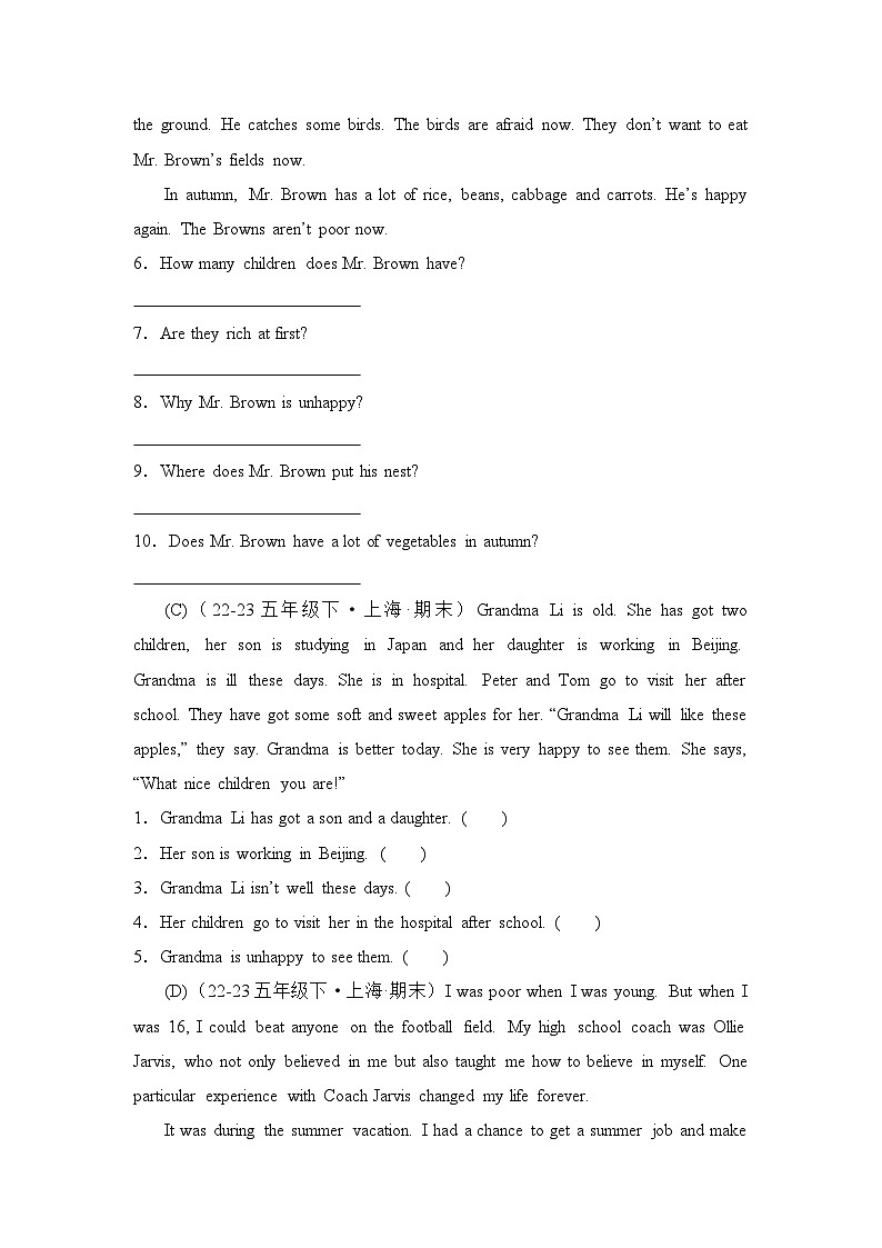专题07 阅读理解-2023-2024学年五年级英语下学期期末备考真题分类汇编(上海专版)第2页