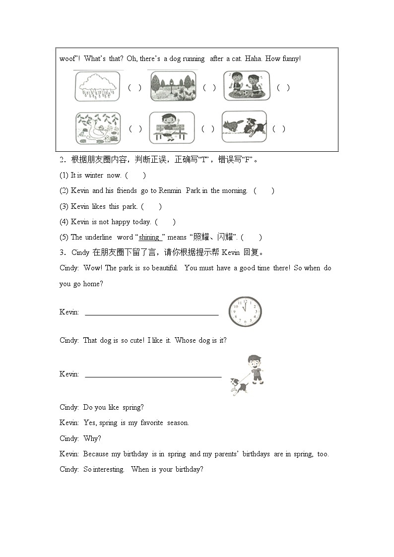 专题10 任务型阅读-2023-2024学年五年级英语下学期期末备考真题分类汇编(浙江专版)第3页