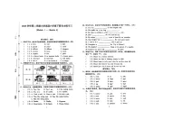 广东省广州市海珠区十校5月联考2023-2024学年六年级下学期5月月考英语试题