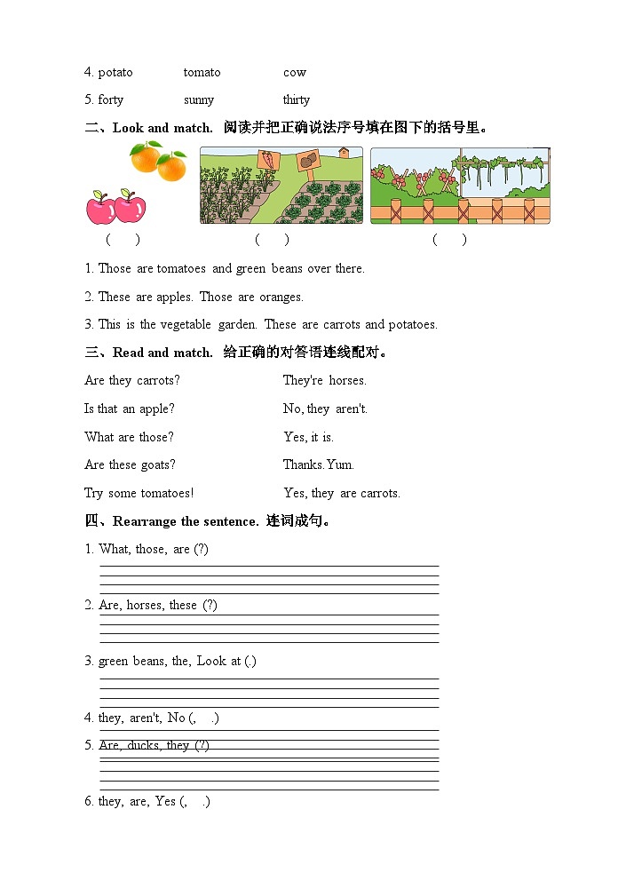 广东省汕头市龙湖区汕头市德华学校2023-2024学年四年级下学期5月月考英语试题第3页