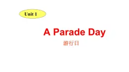 六下unit1 A Parade Day (vocabulary)课件PPT