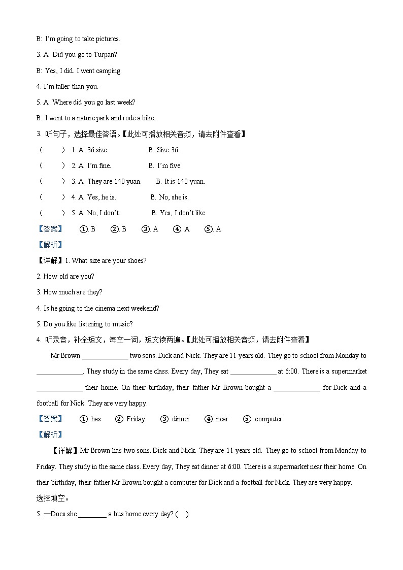 04,2022-2023学年广东省揭阳市惠来县人教PEP版六年级下册期末质量监测英语试卷第2页