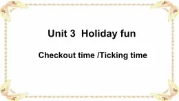 譯林版六年級(jí)英語上冊(cè)Unit3 Holiday fun第四課時(shí) 課件