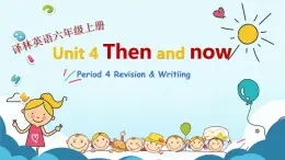 譯林版六年級(jí)英語上冊(cè)Unit4 Then and now第四課時(shí) 課件