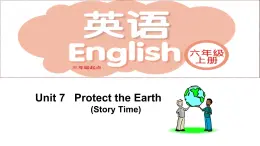 譯林版六年級(jí)英語上冊(cè)Unit7 Protect the earth第一課時(shí) 課件