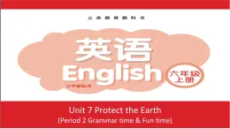 譯林版六年級(jí)英語上冊(cè)Unit7 Protect the earth第二課時(shí) 課件