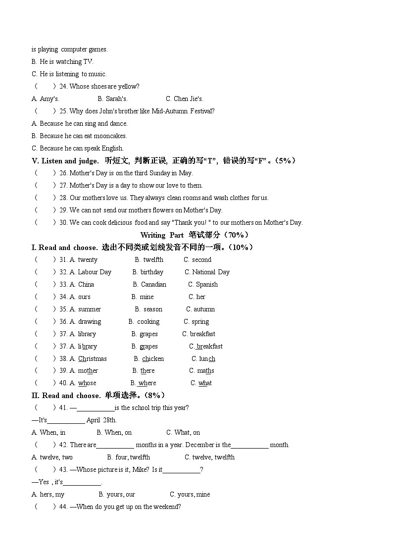 2022-2023学年浙江省宁波市海曙区人教PEP版五年级下册期末质量评估英语试卷第2页